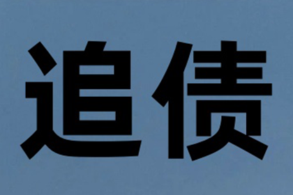 违约借款合同中的罚金计算方法